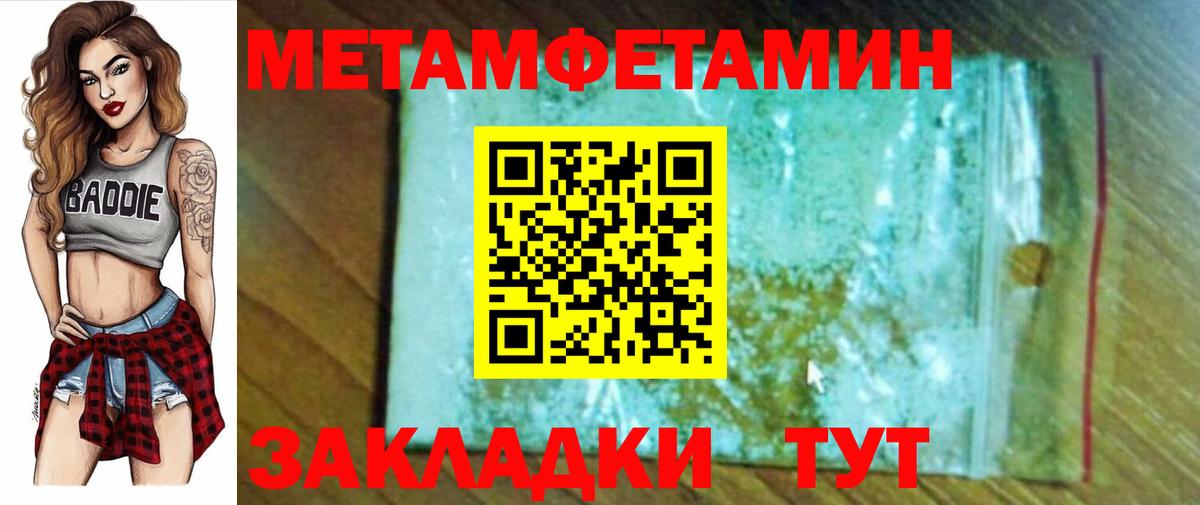 Amphetamine 97%  АМФЕТАМИН  АМФ  Дубна  Вход с VPN 