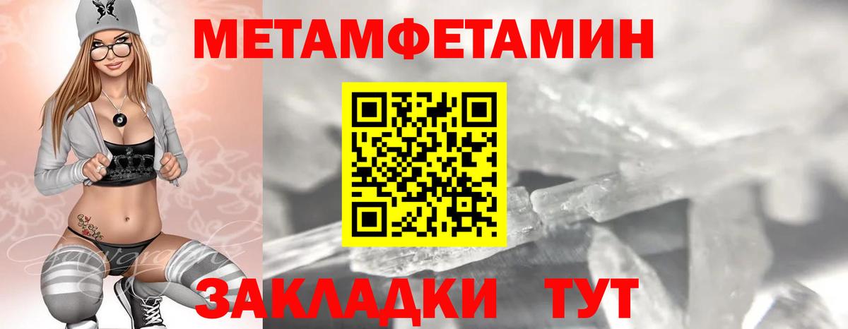 Amphetamine VHQ Дубна