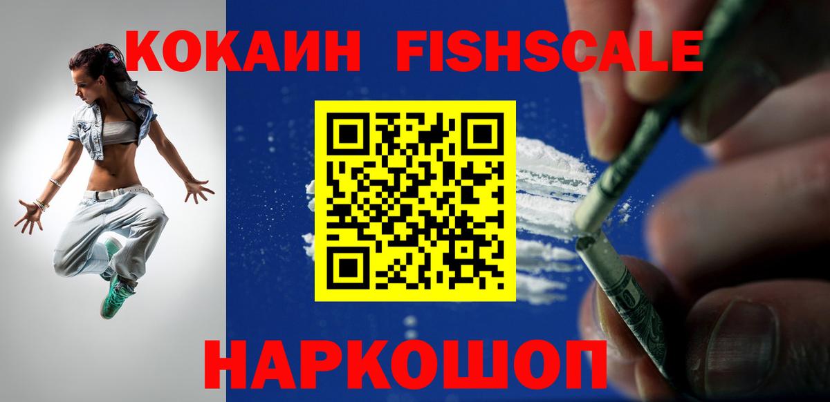 COCAIN Эквадор Дубна