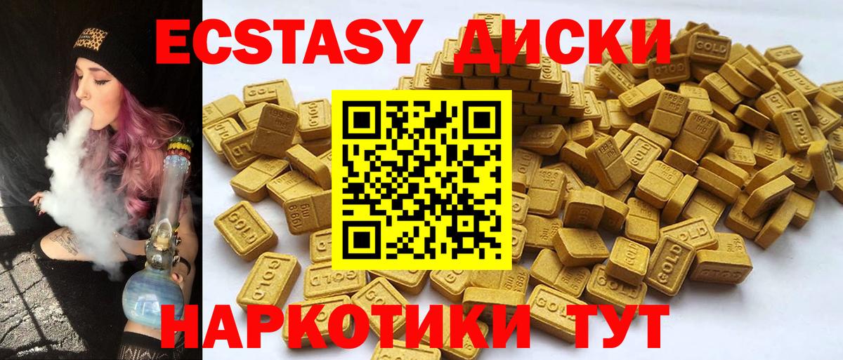 ЭКСТАЗИ бентли Дубна