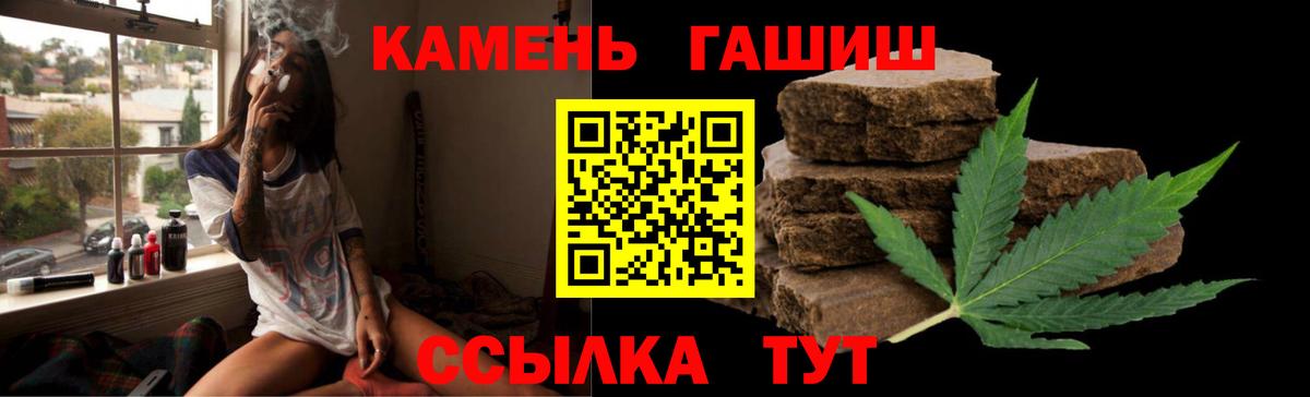 ГАШИШ 40% ТГК Дубна