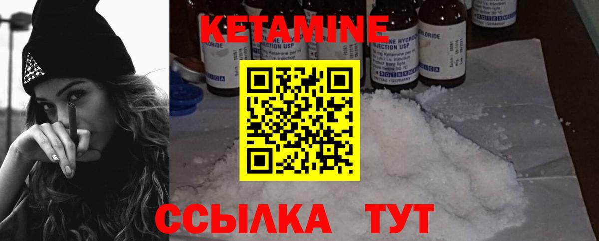 кракен сайт  Кетамин ketamine  Вход с VPN  Дубна 