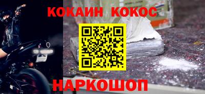 героин Ливны