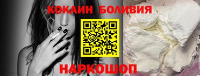 кокаин колумбия Ликино-Дулёво