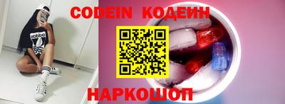 героин Ливны