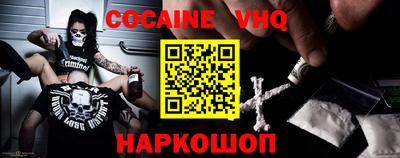 кокаин колумбия Ликино-Дулёво