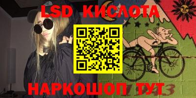 героин Ливны