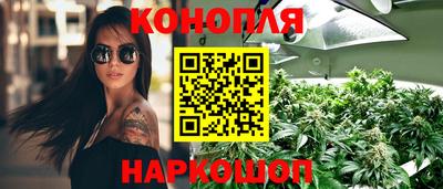 героин Ливны