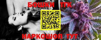 героин Ливны