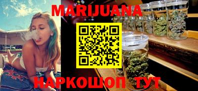 героин Ливны
