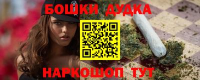 героин Ливны