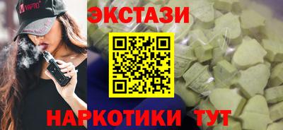 индика Лесосибирск