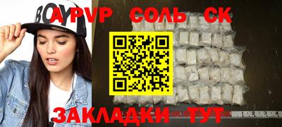 героин Ливны
