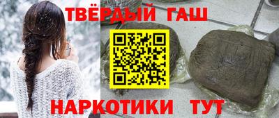 героин Ливны