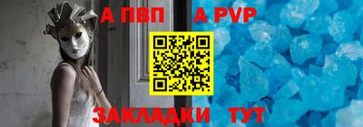 героин Ливны