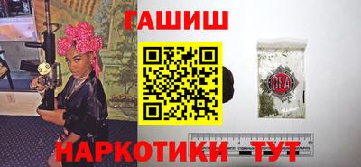 героин Ливны