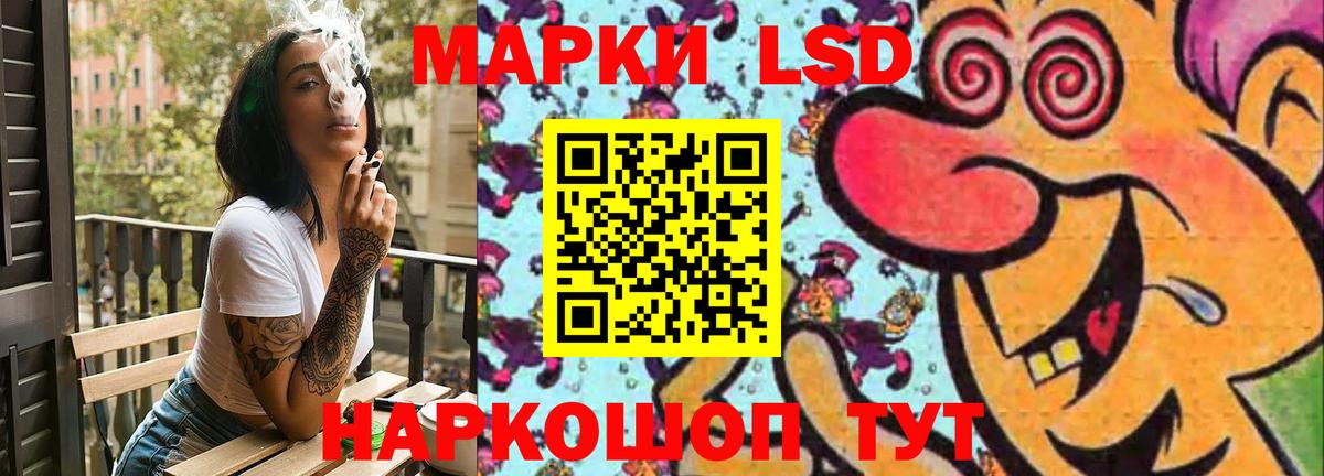 Дубна  ссылка на мегу рабочий сайт  LSD-25 экстази кислота  Вход с VPN  ЛСД экстази ecstasy 