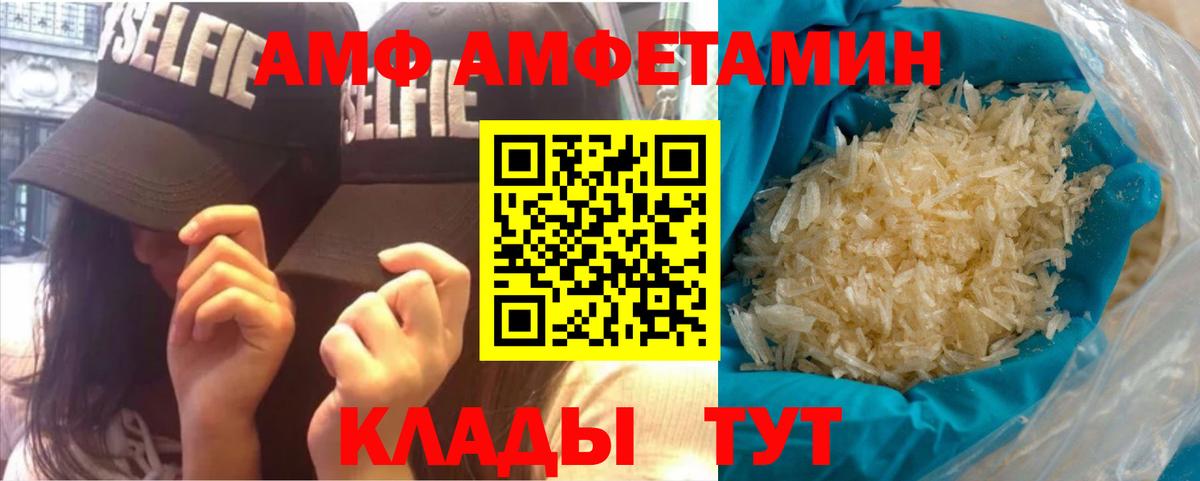 Первитин мет Дубна