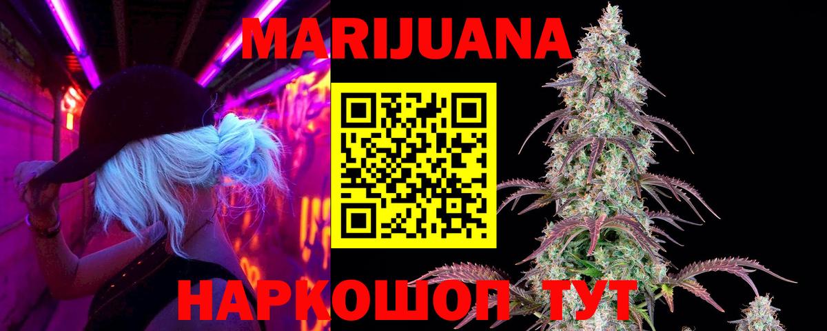 Дубна  Марихуана планчик  Бошки Шишки THC 21%  МАРИХУАНА конопля  Вход с VPN 