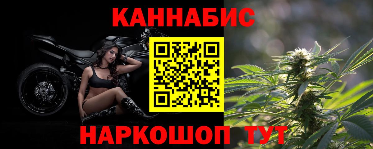 Бошки марихуана планчик Дубна